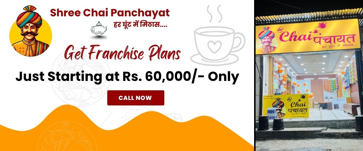 Shree Chai Panchayat Banners